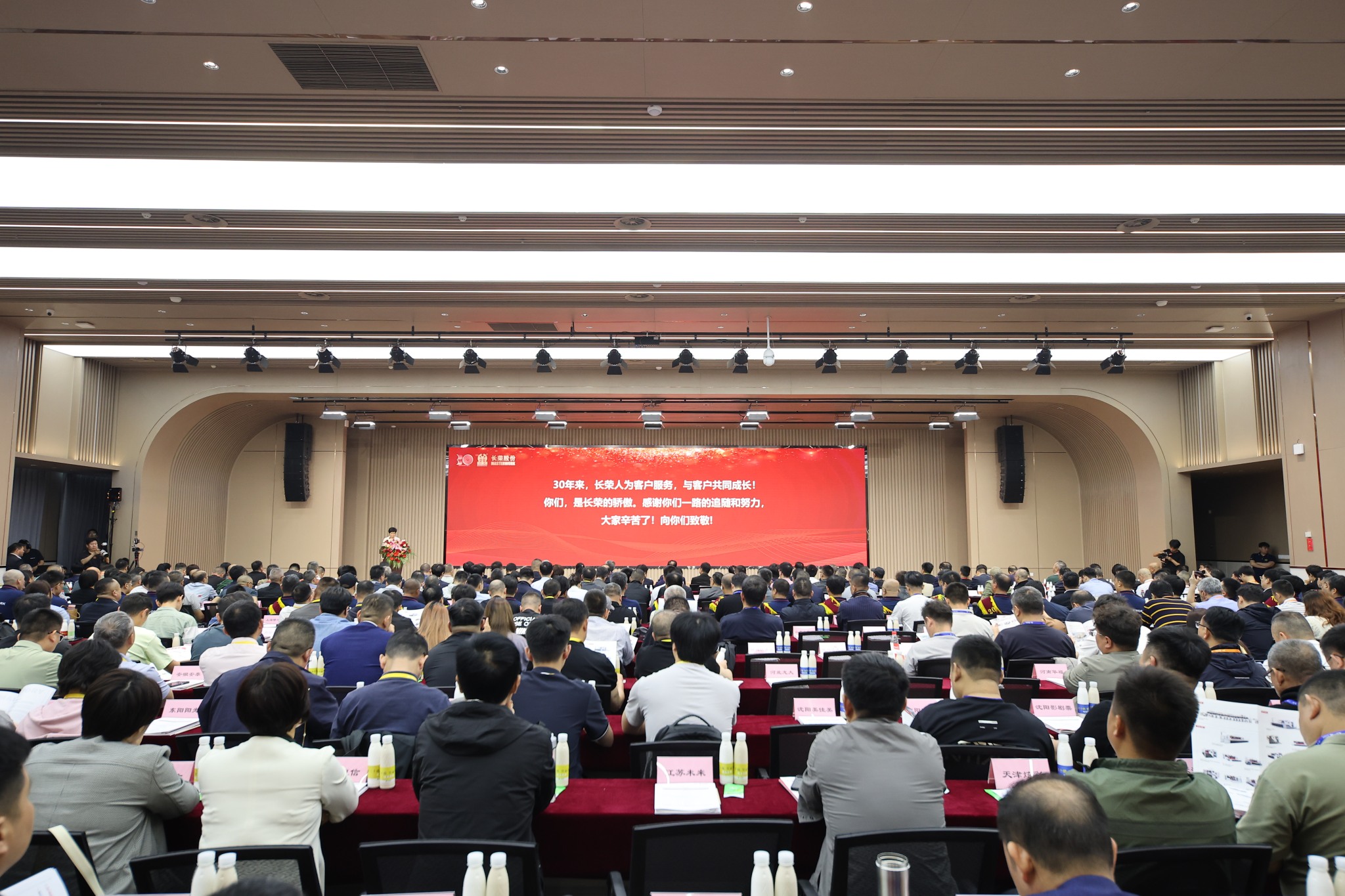 williamhill集团成功召开印刷包装绿色智能发展论坛