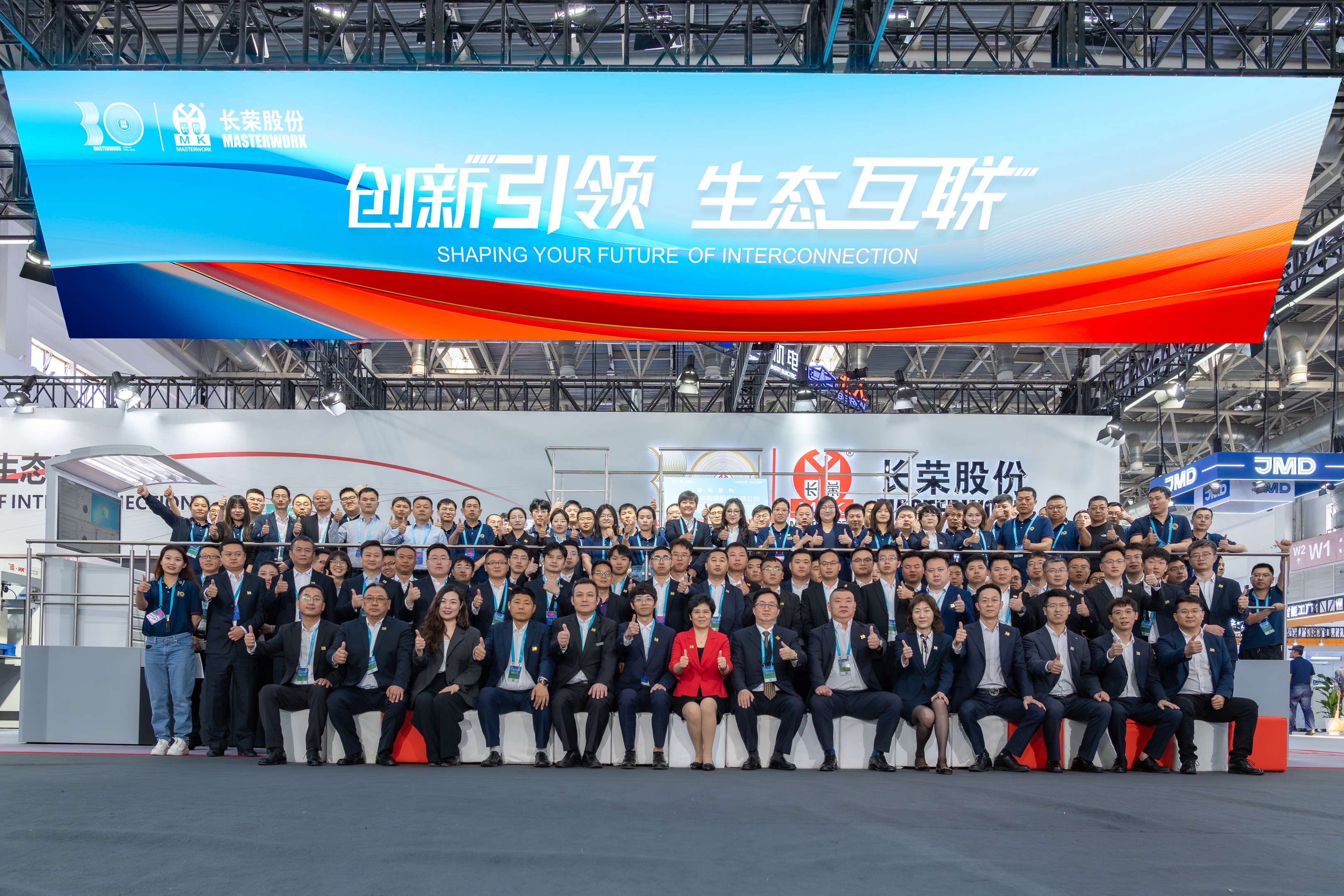 williamhill闪耀 2025 CHINAPRINT！