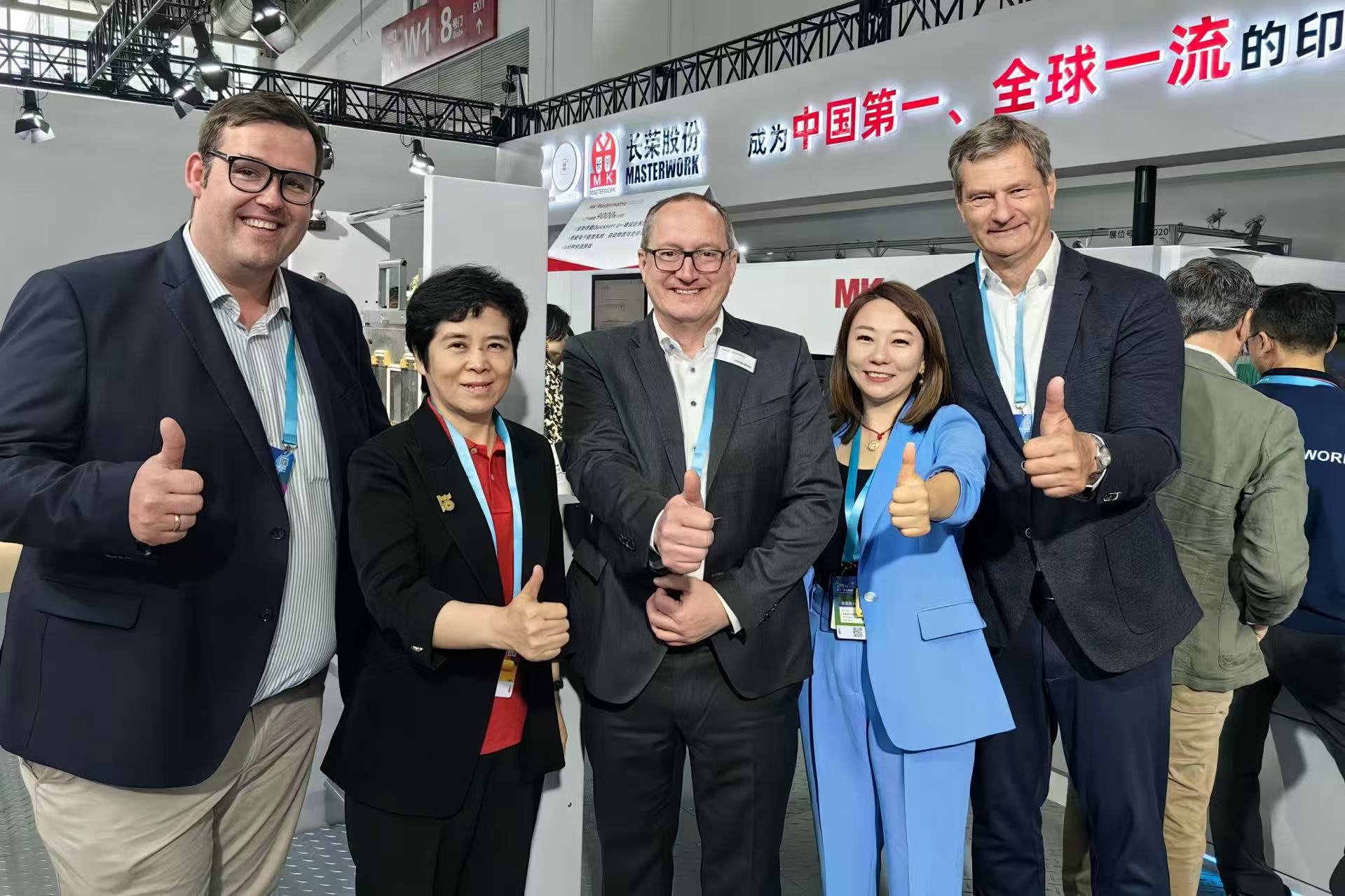 CHINA PRINT 2025：williamhill × 海德堡战略合作加速国际化，共拓全球印刷包装市场新版图